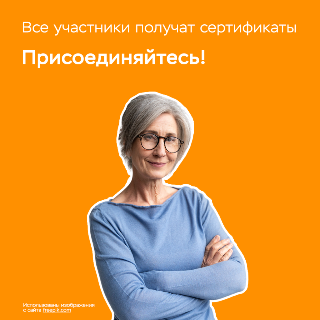 6 карточка.png